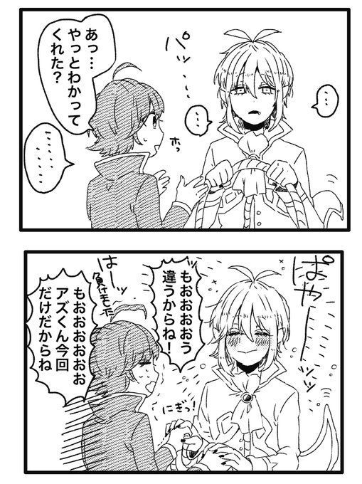 福祉国家 8 8 E01 Mairimashita Iruma Kun Welcome To Demon School Iruma Kun 福祉国家 8 8 E01 Mairimashita Iruma Kun Welcome To Demon School Iruma Kun