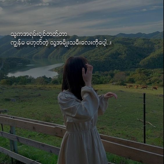 sad-pome