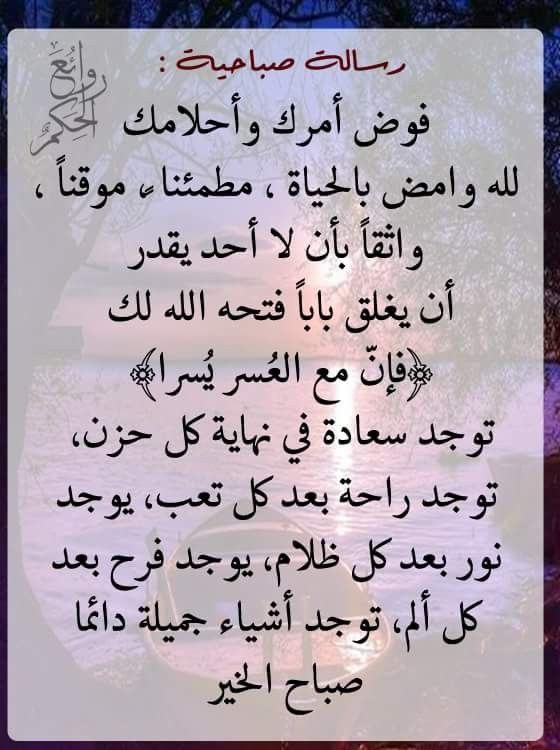 السعادة أحيانا رسالة تأتيك و أنت غافل سؤال من أحد لا تتوقعه كلمة جميلة إحساس أجمل عودة غائب و أ Ancient Egyptian Art Place Card Holders Egyptian Art