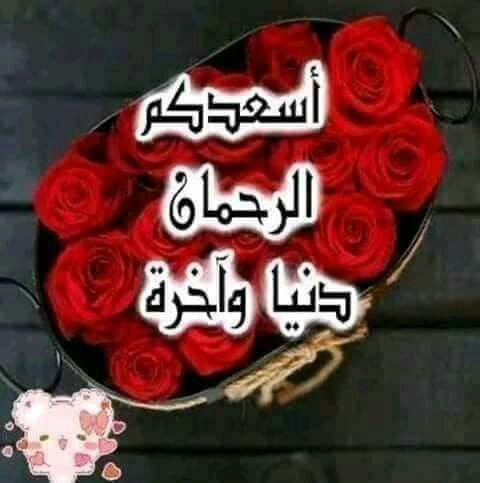Pin By نهر الجمال On تعليقات وردود فيس بوك