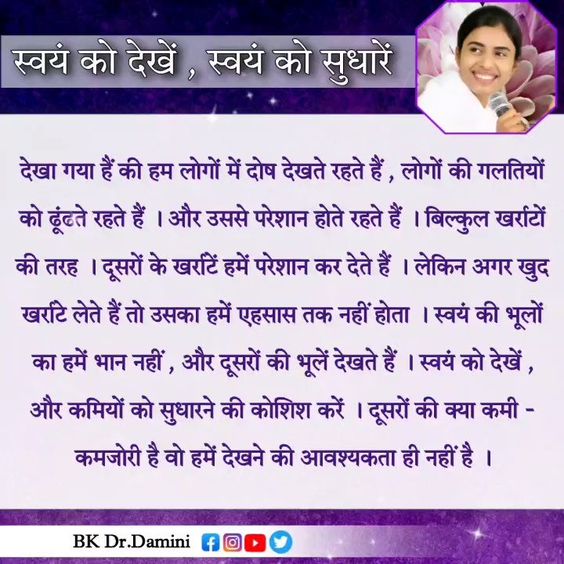 BK Dr. Damini on Twitter: "Good Morning Angels π https://t.co/2ndN2X8UpY" / Twitter