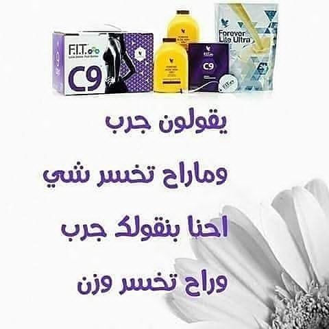 دايت رجيم نحافه حميه رشاقه صحه دهون تمارين رياضة رياضه سعرات حرارية سعرات اكل صحي حرق دهون Calories Best Diet Plan Workout Food Best Diets