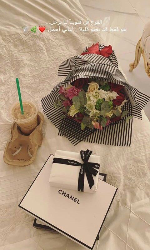 Pin By هاجر القحطاني On Awallpapers Chanel Beauty Bff Gift Wrapping