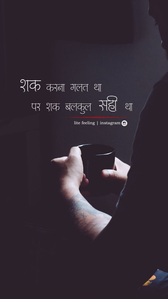marathi-bhai