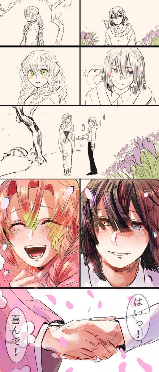 シャチ Sannbikime1 さんの漫画 48作目 ツイコミ 仮 アニメ 原画 漫画 ベポ シャチ Sannbikime1 さんの漫画 48作目 ツイコミ 仮 アニメ 原画 漫画 ベポ