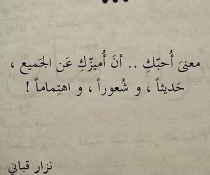 مشعل انا ميزتك عن جميع الناس وتستحق اني اميزك