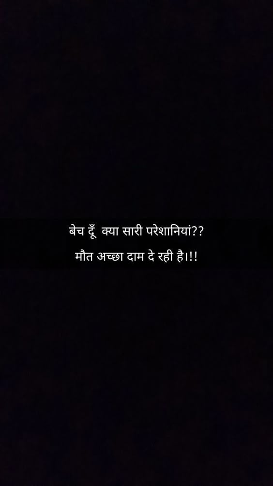 shahyri