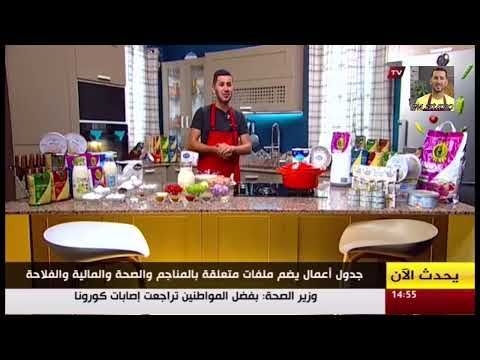 نقل مباشر لوصفات هذا اليوم أتمنى لكم التوفيق في جميع الوصفات Youtube Bar Cart Decor