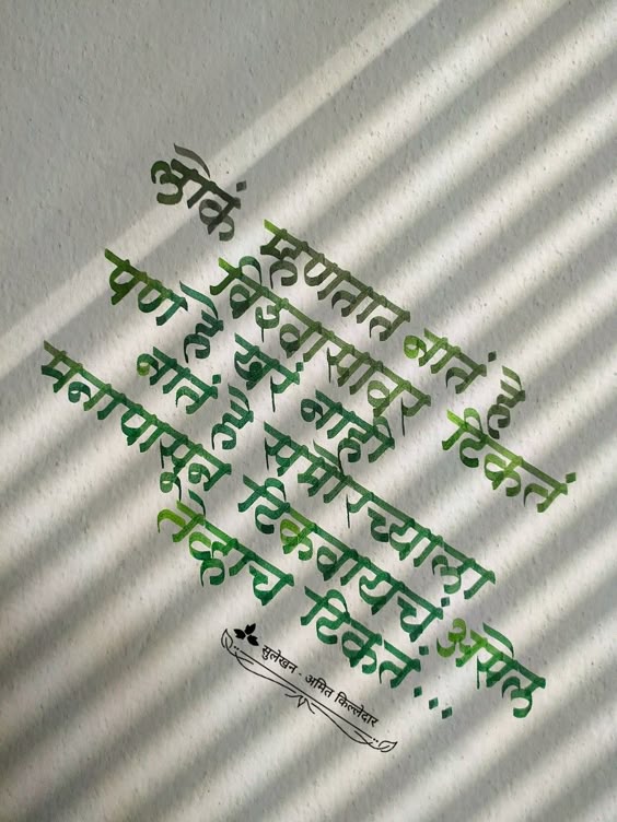 #trust# नात# विश्वास