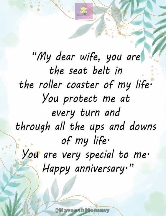 happy-anyversary