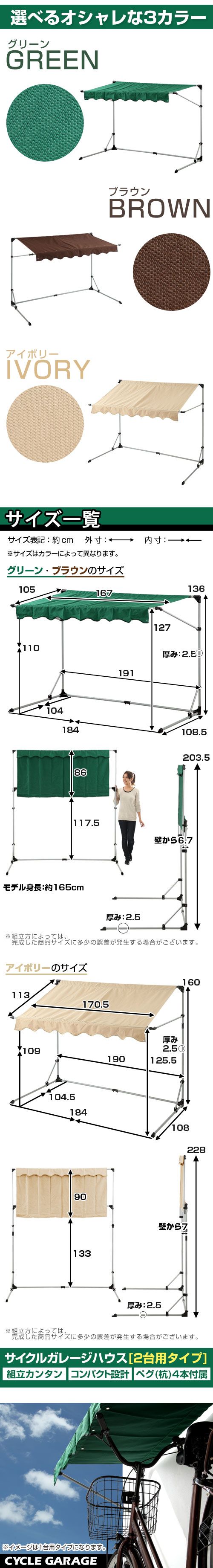 楽天市場 1 500円引き 自転車置き場 テント 自転車 カバー 2台用 ガレージ サイクルハウス バイク 雨よけ 日よけ イージーガレージ バイク置き場 家庭用 Diy 屋根 折りたたみ 簡易ガレージ 駐輪場 自宅 おしゃれ サイクルポート 自転車置場 Model インテリア 雑貨 楽天市場 1 500円引き 自転車置き場 テント 自転車 カバー 2台用 ガレージ サイクルハウス バイク 雨よけ 日よけ イージーガレージ バイク置き場 家庭用 Diy 屋根 折りたたみ 簡易ガレージ 駐輪場 自宅 おしゃれ サイクルポート 自転車置場 Model インテリア 雑貨