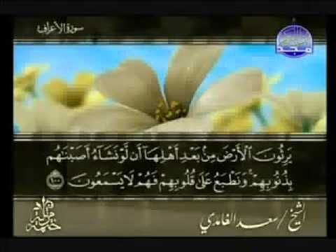 شرح وتفسير سورة الطور Surah At Tur Arabic Calligraphy Calligraphy