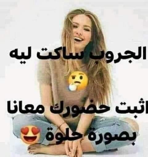 Pin By منيرفا منيرفا On الجروب In 2021 Character Fictional Characters Snoopy
