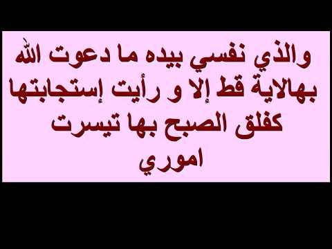 معنى فوالذي نفسي بيده