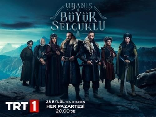 مسلسل نهضة السلاجقة الحلقة 7 السابعة مترجمة Movies Movie Posters Poster