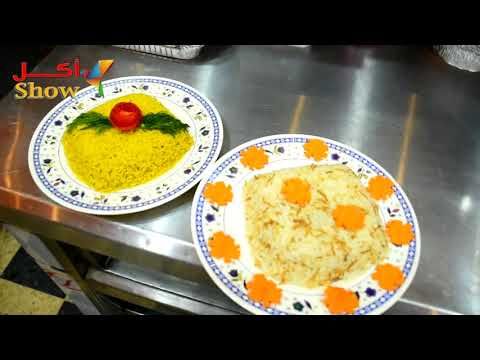 طواجن جبارة وأكلات اسكندراني تاخد العقل من مطعم أبو اسكندر أكل شو In 2020 Food Breakfast Eggs
