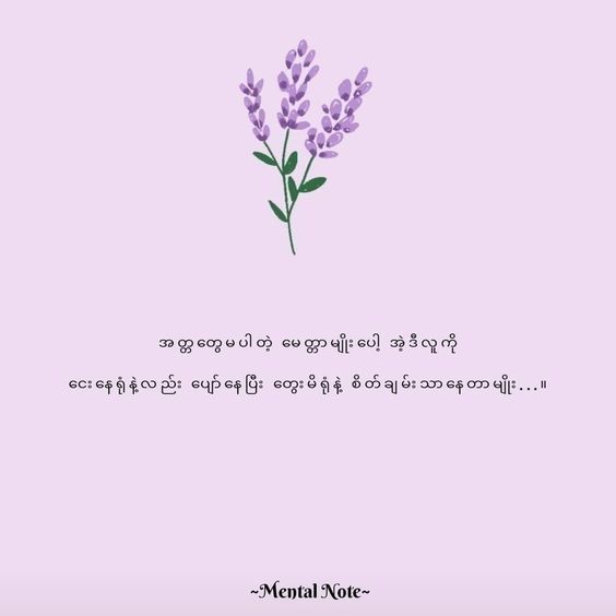 sad-pome