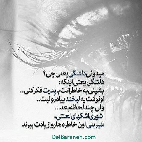 عکس نوشته پدر فوت شده ۲۰ Islamic Phrases Text On Photo Father Poems