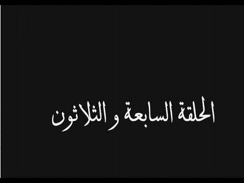 مسلسل الاخ الكبير الحلقة السابعة والثلاثون سعاد بتعترف وتقول على كل حاجه Calligraphy Places To Visit Arabic Calligraphy