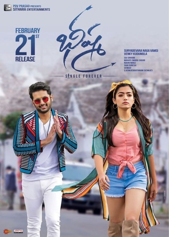 ved-marathi-movie-full-hd