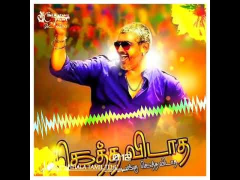 Getha Vidatha Pangu for-- Aaluma Doluma Video | Ajith | Mass whatsapp Status tamil - YouTube