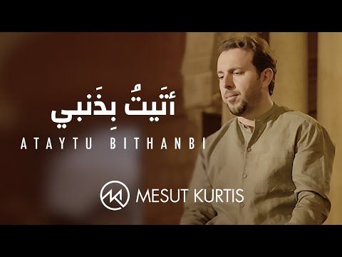 Mesut Kurtis Ataytu Bithanbi مسعود ك رت س أتيت بذنبي Youtube Songs Awakening Movie Posters