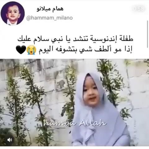 اللهم احفظ بلاد المسلمين والعباد والأمه العربية من كل سوء ومكروه بحق هذي الليالي المباركه واجمع شملهم علي من يعاديهم