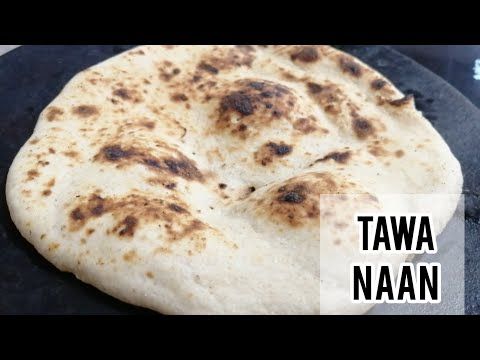तवा नान / Tawa Naan Recipe (No Tandoor No Oven No Yeast) || Naan without Tandoor,| خبز نان بدون فرن
