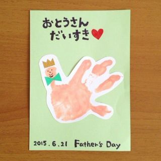 父の日 子供 手作りプレゼント Yahoo 検索 画像 父の日 製作 父の日 手作り 子ども 父の日 手作り プレゼント 父の日 子供 手作りプレゼント Yahoo 検索 画像 父の日 製作 父の日 手作り 子ども 父の日 手作り プレゼント