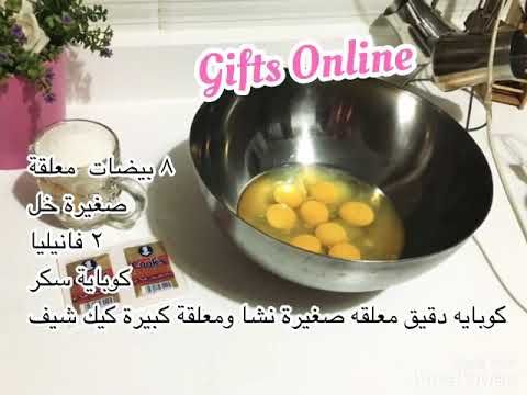 طريقة عمل عجينة السكر لتزين الكيك Fondant Wedding Cakes Cake Recipes Easy Homemade Fondant Cake Toppers