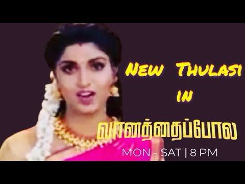 Swetha Quit in Vanathai Pola | New Thulasi Manya | free time update - YouTube
