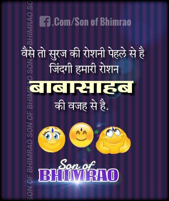 bheemrav-ambedkar