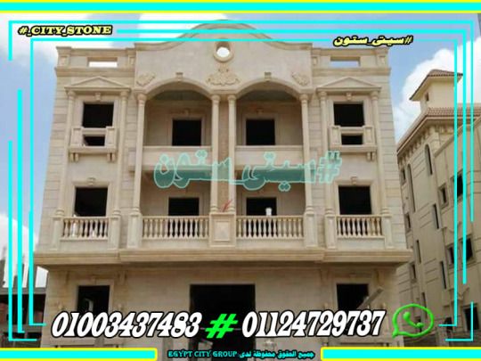 مداخن فخمة وجار مشب رخام مجالس رجال مشب رجال واجهات مشبات ساكو مدافئ مدافئ جداريه مشب رجال ومقلط تعتيق مشب مشب رخام جديد 2017 دي Outdoor Decor Home Decor Decor