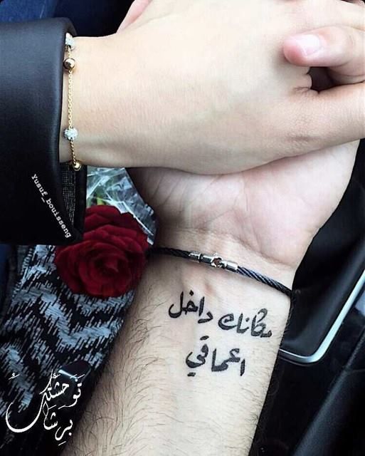 الله يبقيك بقلبيويبقيك ليومي لأفكاري ولعمري