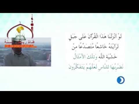 كيفية المسح علي الخفين والمسح علي الجوارب Boots Ankle Boot Iesi