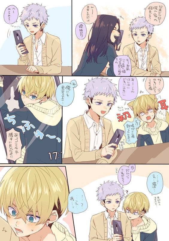 ゆーい☻ on Twitter