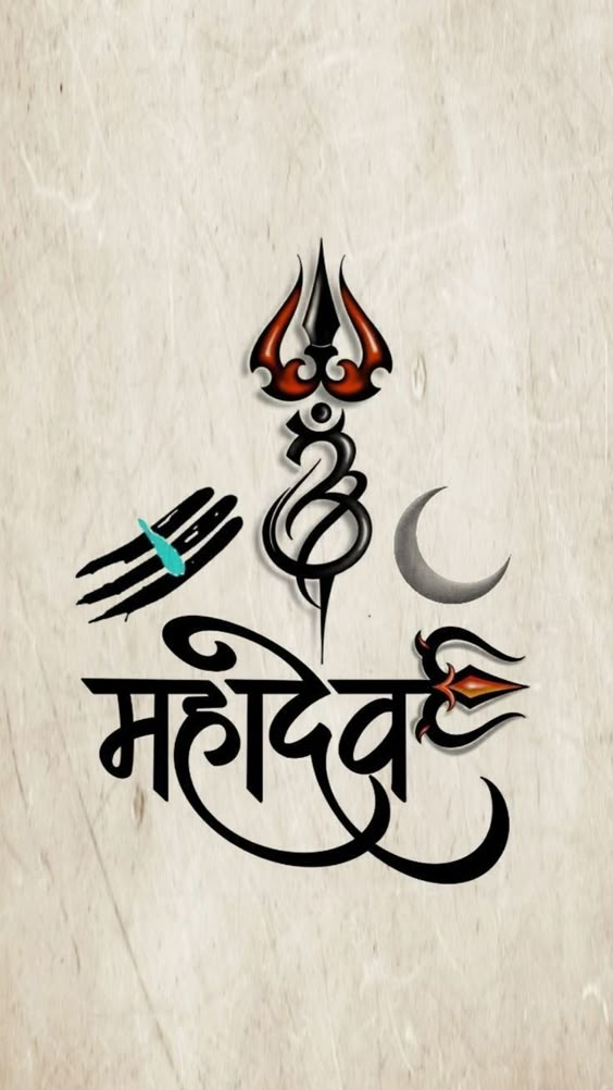 bholenath-whatsapp-dp