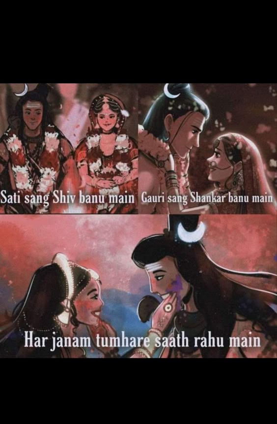 Shivshakti ❤️❤️