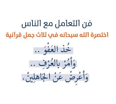 الناس