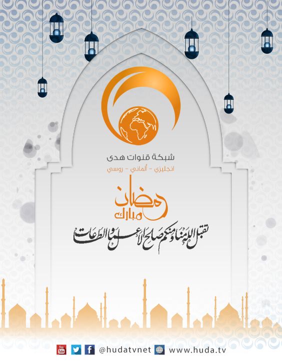 نتمنى أن يكون شهر رمضان مبارك عليكم ومليء بالسعادة والحلويات مثل هذا الترايفل الإنجليزي We Hope Your Ramadan Is Filled With As Ramadan Ramadan Kareem Kareem