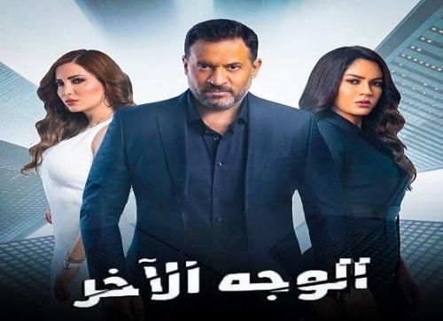 مسلسل رهن التحقيق الحلقة 2 الثانية Historical Figures Historical Fictional Characters