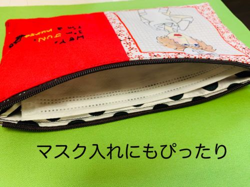 一番簡単な裏地付きフラットポーチの作り方 マスク入れに最適サイズ ポーチ ポーチ 作り方 ミニポーチ 作り方 一番簡単な裏地付きフラットポーチの作り方 マスク入れに最適サイズ ポーチ ポーチ 作り方 ミニポーチ 作り方