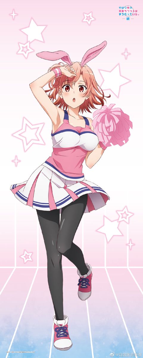 Oregairu おしゃれまとめの人気アイデア Pinterest Alex Mendez アニメ 青春ラブコメ 由比ヶ浜 Oregairu おしゃれまとめの人気アイデア Pinterest Alex Mendez アニメ 青春ラブコメ 由比ヶ浜