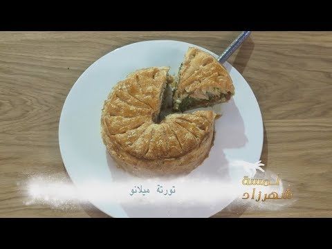 ميني تارت Yummy Food Dessert Dessert Recipes Yummy Cakes