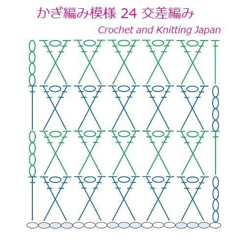 6كورشيه おしゃれまとめの人気アイデア Pinterest Rose 18 Crochet Diagram Crochet Chart Crochet Stitches Patterns 6كورشيه おしゃれまとめの人気アイデア Pinterest Rose 18 Crochet Diagram Crochet Chart Crochet Stitches Patterns