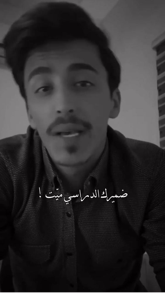 فترة وهتعدي🚶\u200d♀️🤝
