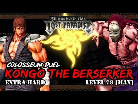 Fist Of The North Star Lost Paradise Colosseum Duel Kongo The Berserker Level Max 78 Extra Hard Fistofthenorthstar Los North Star Lost Paradise Colosseum