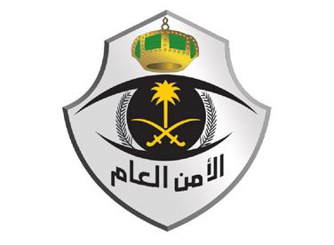 مديرية الأمن العام لشؤون التدريب تعلن فتح باب القبول والتسجيل في الدورات العسكرية صحيفة وظائف الإلكترونية Sport Team Logos Military Jobs Juventus Logo