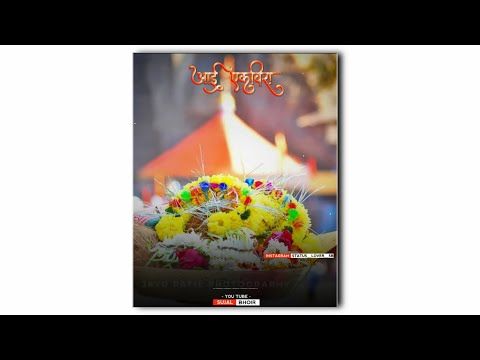 Ekveera aai new whatsapp status | jay ekveera status | Aai mauli whatsapp status |