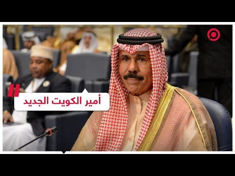 Sheikh Nawaf Al Ahmed Al Jaber Al Sabah Kuwait City Insta Pic Sabah